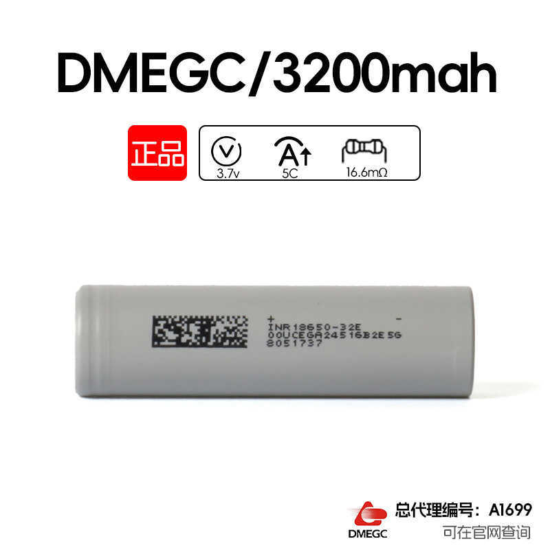 แบตเตอรี่ลิเธียม 18650 ของแท้จาก Dongci ความจุ 3000Mah