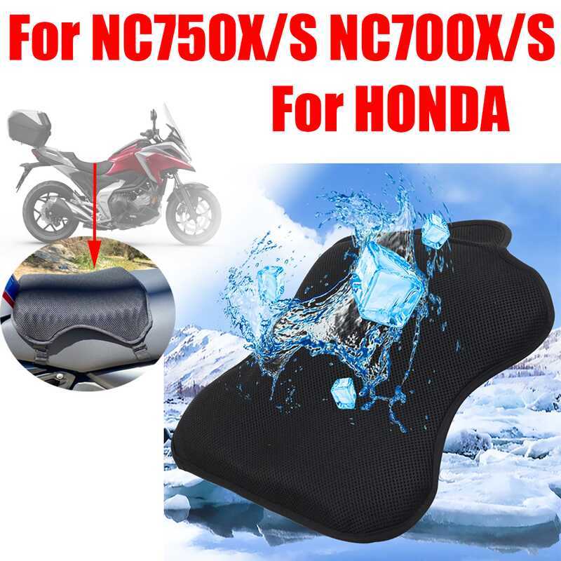 ion Cover Pressure Relief Pad For HONDA Nc750x Nc750s Nc700x Nc700s Nc750 Nc700 NC 750 700 X S 750X