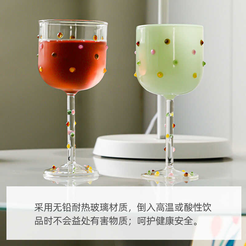 Ins Color Jelly Bean Glass Goblet Creative Red Wine Glass สาวหัวใจ High-value Goblet