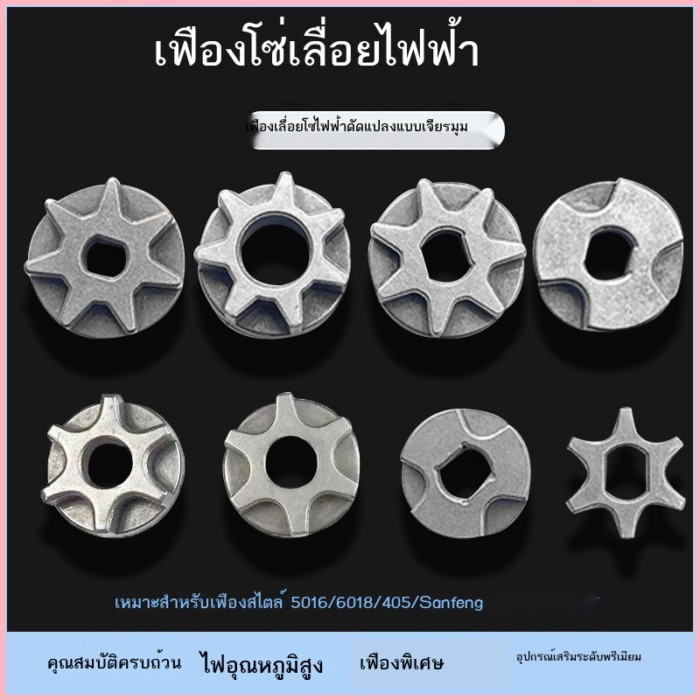 เลื่อยโซ่ไฟฟ้าโซ่เกียร์เครื่องบดมุมดัดแปลงเลื่อยโซ่ไฟฟ้าเกียร์เลื่อยโซ่ไฟฟ้าอุปกรณ์เสริม 5016/6018