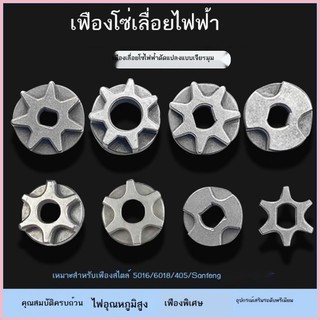 เลื่อยโซ่ไฟฟ้าโซ่เกียร์เครื่องบดมุมดัดแปลงเลื่อยโซ่ไฟฟ้าเกียร์เลื่อยโซ่ไฟฟ้าอุปกรณ์เสริม 5016/6018