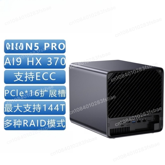 AI 9 HX PRO 370/R7 H 255 NAS AI Mini PC 16GB 0GB128GB Support DDR5 144TB Capacity Minis Cloud OS