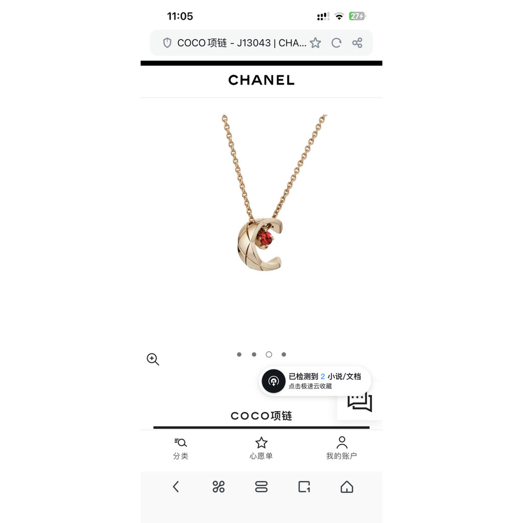 สร้อยคอชาแนลลาย P48zp เวอร์ชั่นเกาหลี แกะสลักอย่างสวยงาม เพิ่มความสดใสและดึงดูดสายตา