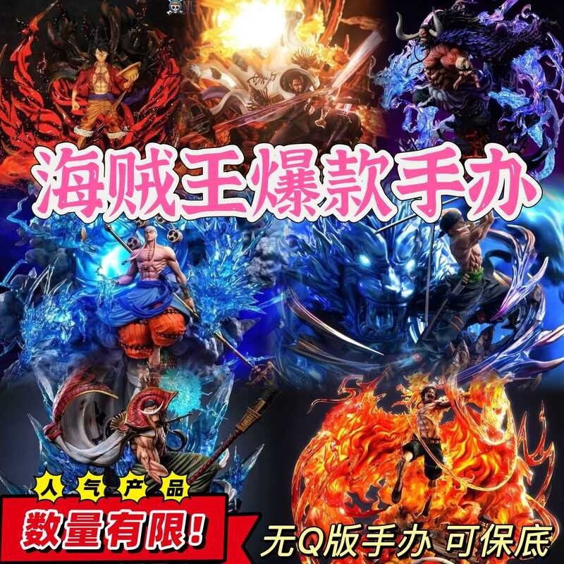 Shop Kaido Fujitora Thunder God Whitebeard One Piece รูป Wish Mystery กล่อง Lucky กระเป๋าอะนิเมะเครื