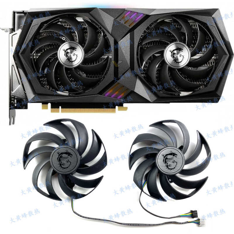 MSI/MSI RX6600XT 6650XT 6700XT Magic Dragon X พัดลมการ์ดกราฟิก PLD10010S12HH