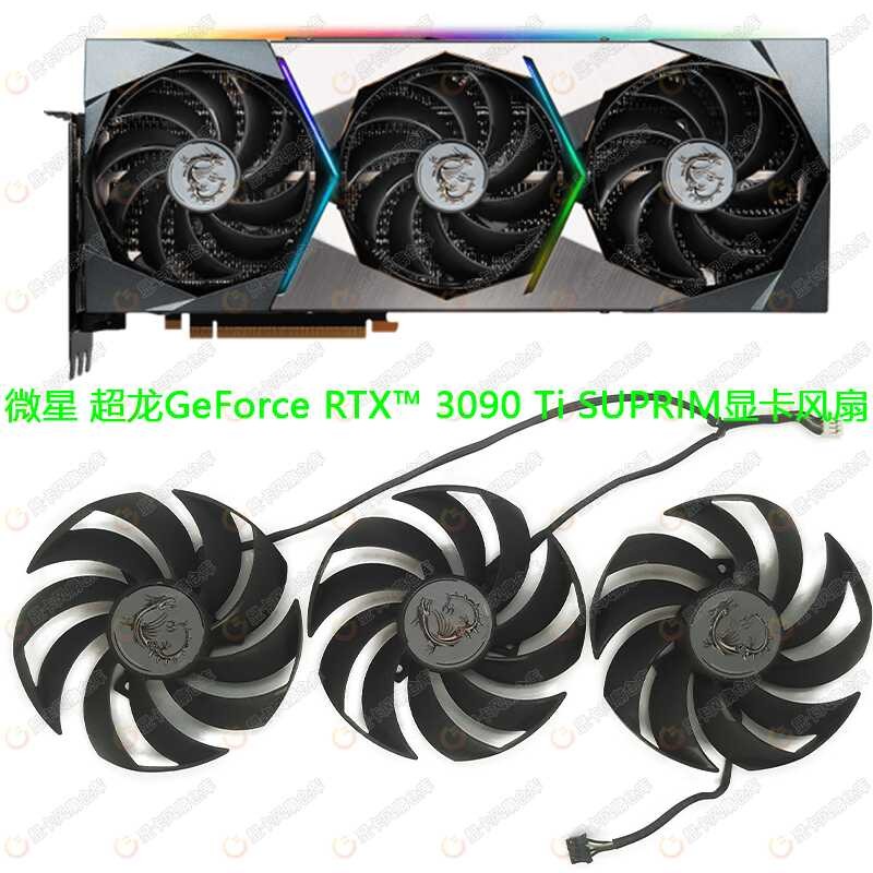 พัดลมกราฟิก MSI RTX3070 3070ti 3080ti 3090 SUPRIM Super Dragon ดั้งเดิม