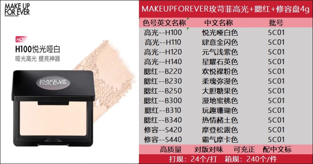 [Shopee Special Selection] New Arrival 40 จับคู่กับ Chinese Standard ได้✔ ชม.100 #H110 #H120 #H140 #