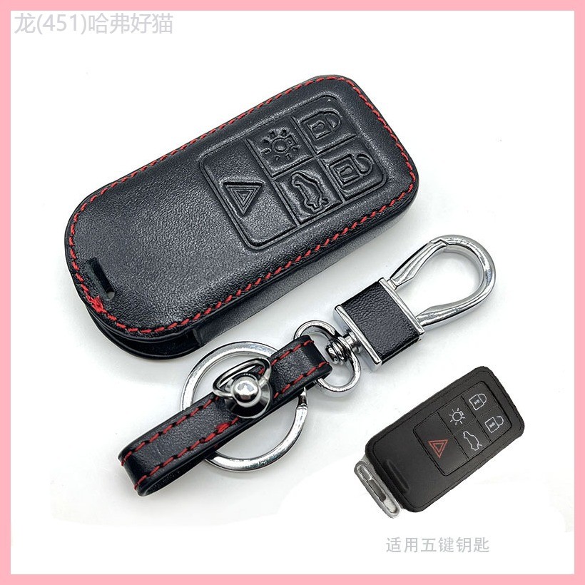 【2021-2025】 อุปทานข้ามพรมแดนของ xc60 ฝาครอบกุญแจ s90xc90 หนังแท้ xc40 s60l ปลั๊กอิน 20 เปลือกรถหัวเ