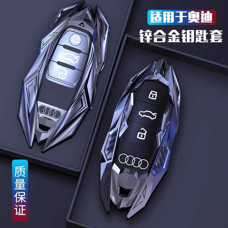 เหมาะสําหรับปี 2024 Audi ฝาครอบ A4L A6L Q5L A3 Q3 Q2L A5 A8 Q7 รถ High-End Shell