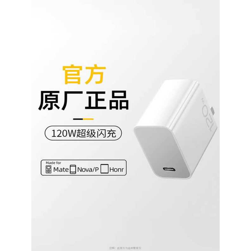 Jin Yi Ni 120W Super Flash Charger เหมาะสําหรับ Charger Neo10/11 Track Version 12Neo7SE Racing Versi