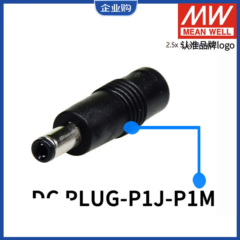 ส่วนลดในเวลาจํากัด 优雅 P1J转接头P1JR/P1I/P1MR/P1LR/P1M/R7B/6B/1B/P3A/3C/4A 05B/YX