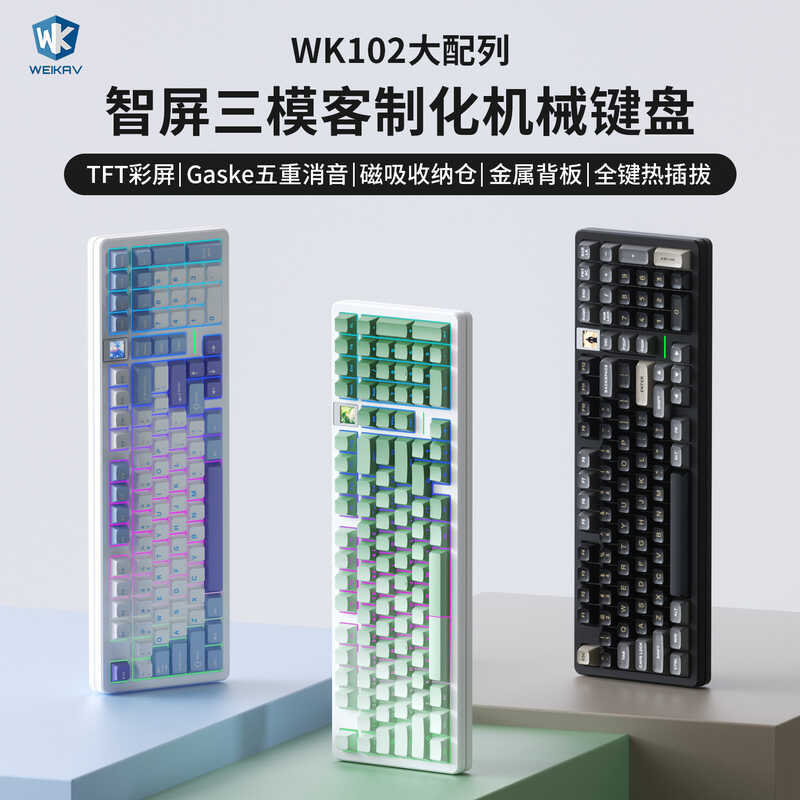 Victor wk102 Zhiping คีย์บอร์ดแบบกลไกแบบกําหนดเองสามโหมดโครงสร้าง GASKET Plug-In แกนคอมพิวเตอร์ไร้สา