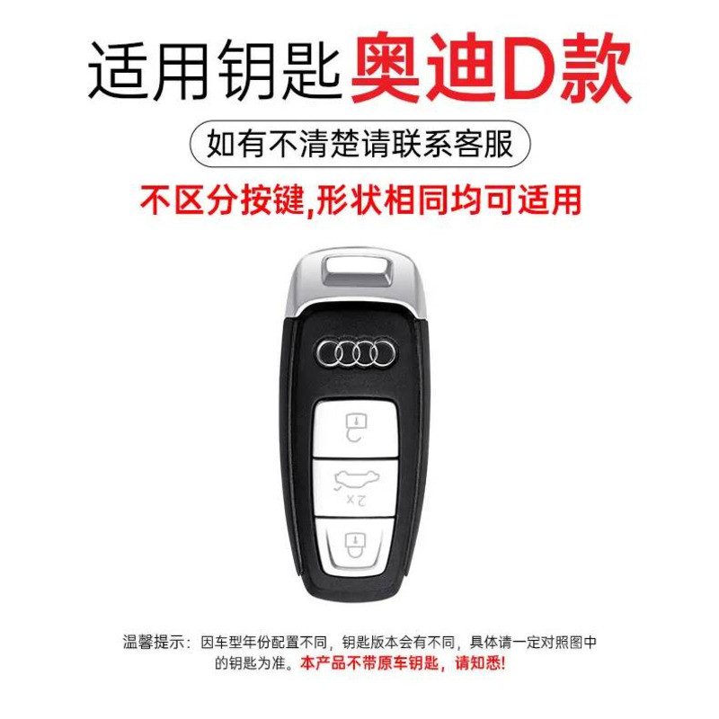 ▥   เคสใส่กุญแจรถยนต์สำหรับ Audi Q3 Q5 Q8 Q7 Se C5 C8 A4 B6 B7 B9 80 S6 A1a4 B8 A5 A6 A7