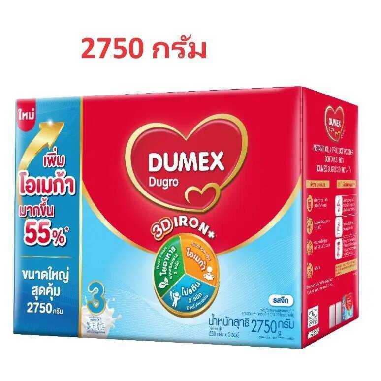 Dumex ดูโกร ดูเม็กซ์ สูตร 3 ขนาด 2750 กรัม นมผงดูโกร Dugro