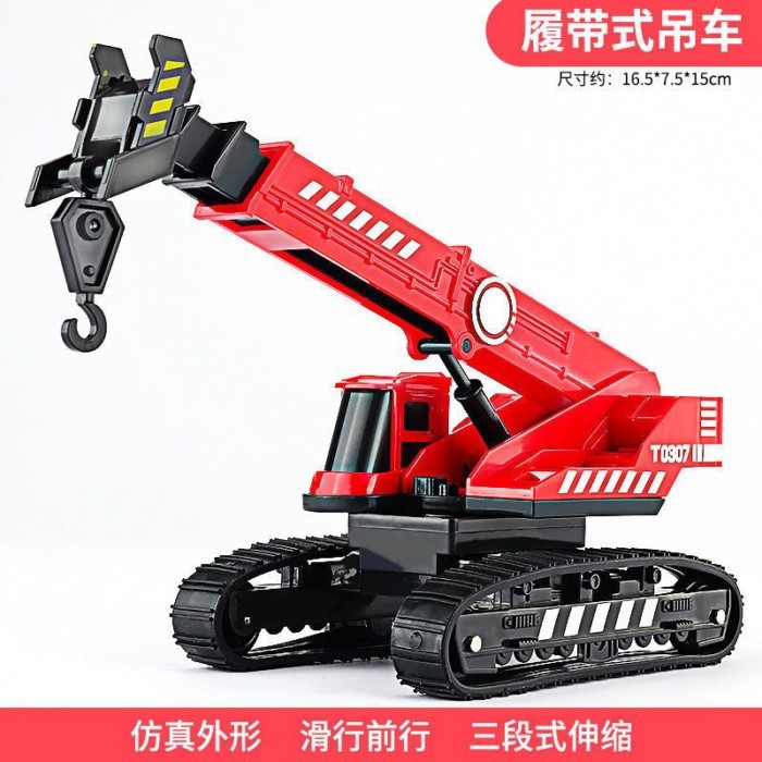 Crane Crane Engineering Vehicle Model Car Crawler Crane Baby รถของเล่นเด็กผู้ชาย