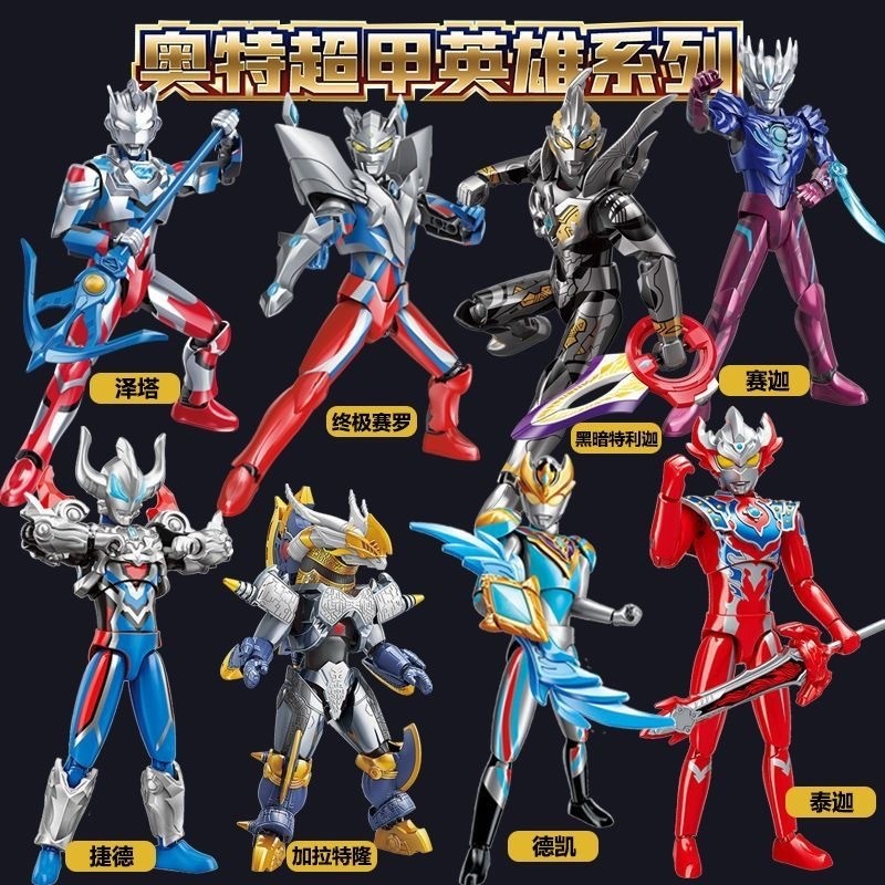 บล็อกตัวต่อที่ยอดเยี่ยม Keeppley Keeppley Ultraman Superhero K75067 Geedgar Gatron mk2 รูปของเล่น