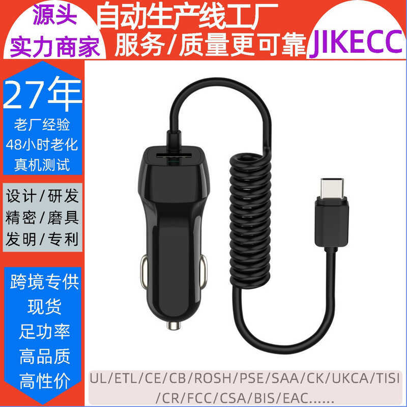 5V2.4A Car Charger type-c Retractable Spring Wire Auto Parts usb พร้อมสาย Multi-Port PS5 Fast Chargi