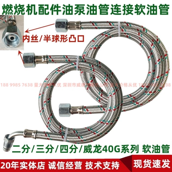 Diesel Methanol Burner Accessories Soft YouTube Oil Pump Back To YouTube 2 Minutes 3 Minutes 4 Minu
