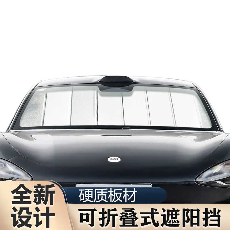 Xiaomi SU7/YU7 Car Dedicated Folding Sunshield Front Windshield Sunscreen Sunshade