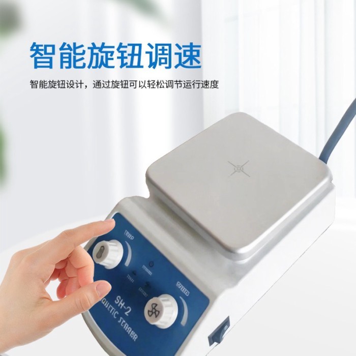 SH-2 Magnetic Stirrer, Laboratory Magnetic Stirrer with Heating Function Laboratory Thermostatic De