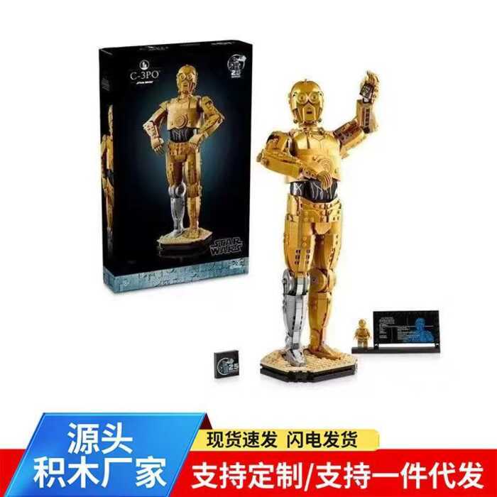 เข้ากันได้กับ Lego Star Wars Series 75398 หุ่นยนต์ C-3PO เด็กชายประกอบอาคารบล็อกรุ่น Little Golden M