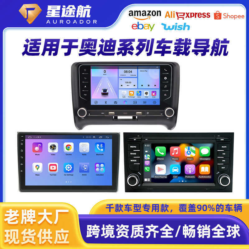 เหมาะสําหรับ 02-08 Audi a4 Navigation A6 Android GPS Reversing MP5 Car Player Navigation All-in-One 