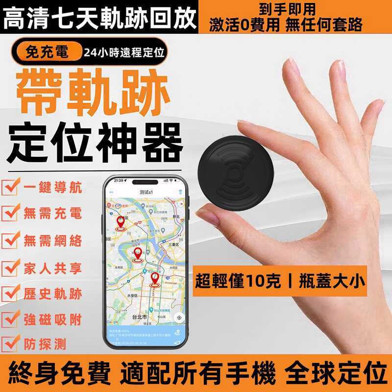 Android IOS Universal Android Global Locator AIRTAG อุปกรณ์ป้องกันการสูญหาย GPS ติดตามหลายคนดูเครื่อ