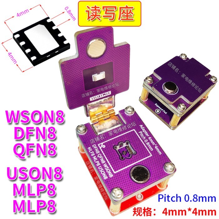 USON8 Reading and Writing Seat MLP XSON DFN QFN WSON UDFN 0.8mm 4X4mm 4X3mm IC Test
