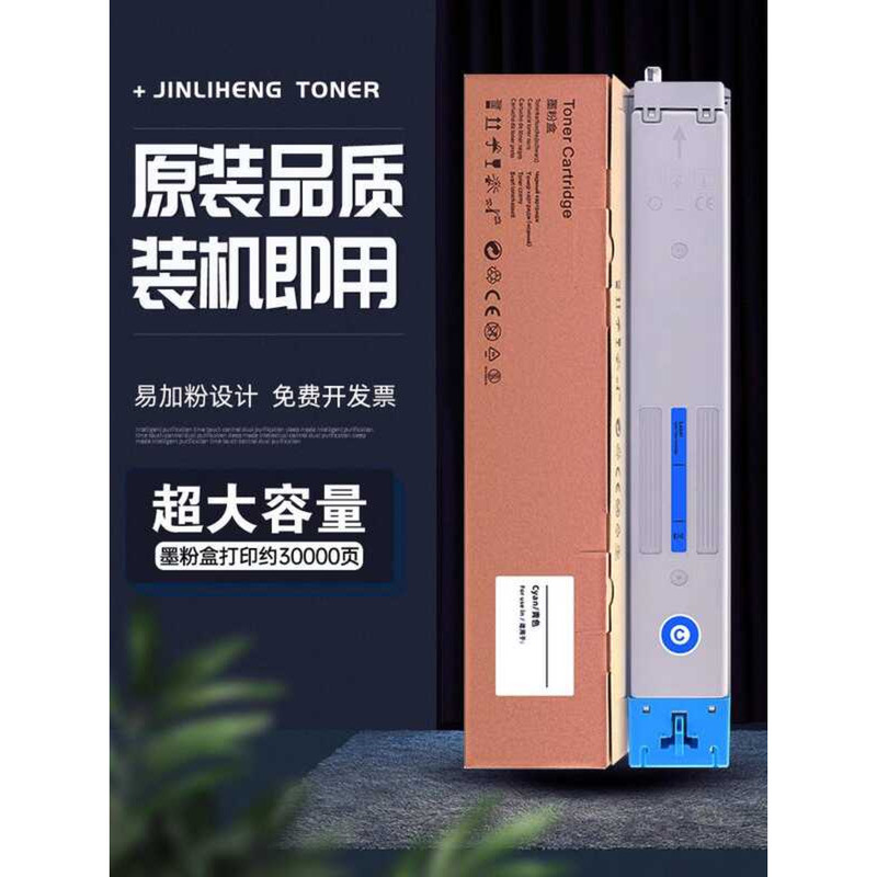 เหมาะสําหรับตลับหมึก HP W9210MC W9211MC เครื่องพิมพ์ซีลีเนียมกลอง W9212MC ตลับหมึกแห้งกลองหมึกผง W92