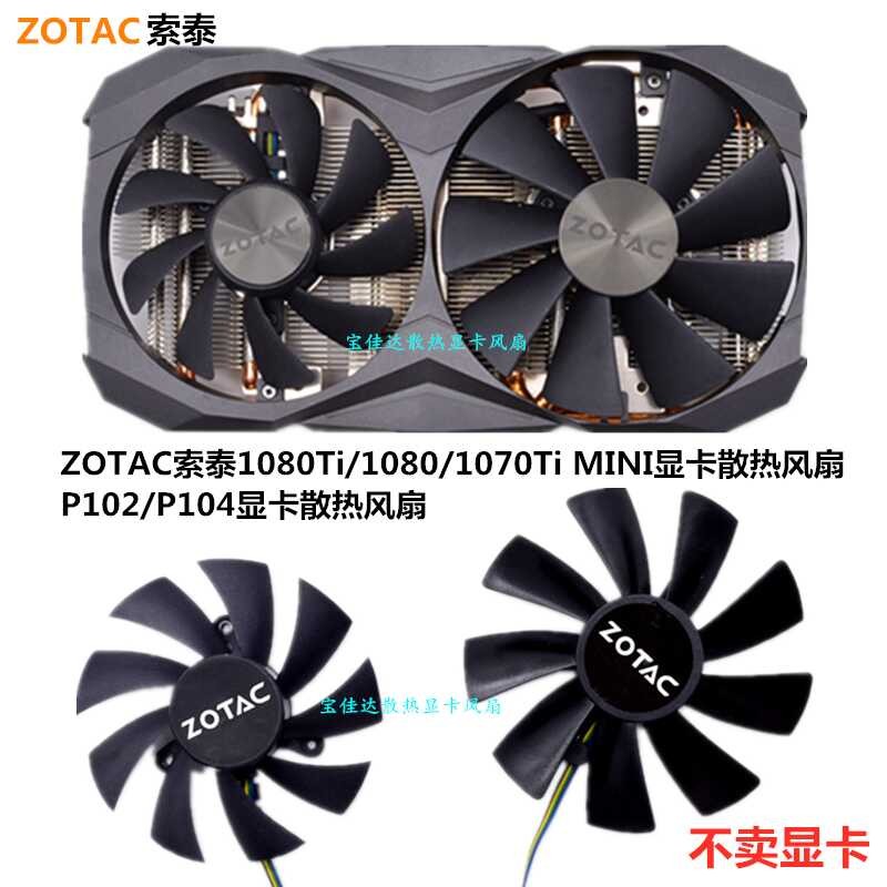ZOTAC ZOTAC P102 104 1080Ti/1080/1070Ti MINI กราฟิกการ์ดพัดลมระบายความร้อน GA92S2H