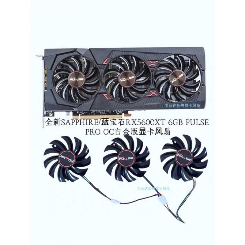 พัดลมกราฟิก SAPPHIRE/Blue RX5600XT 6GB PULSE PRO OC Platinum Edition ใหม่ล่าสุด
