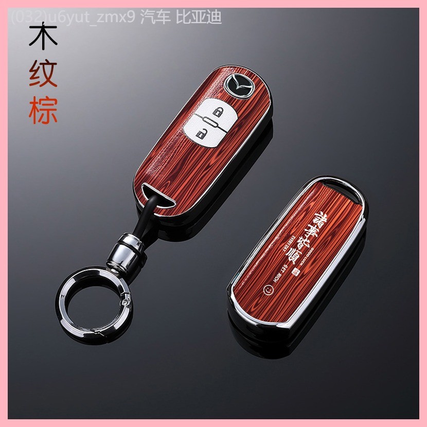 【2015-2025】 เหมาะสำหรับ Mazda Car Key Cover 3 Angsela CX4/CX5/CX30/CX50/EZ6/CX8