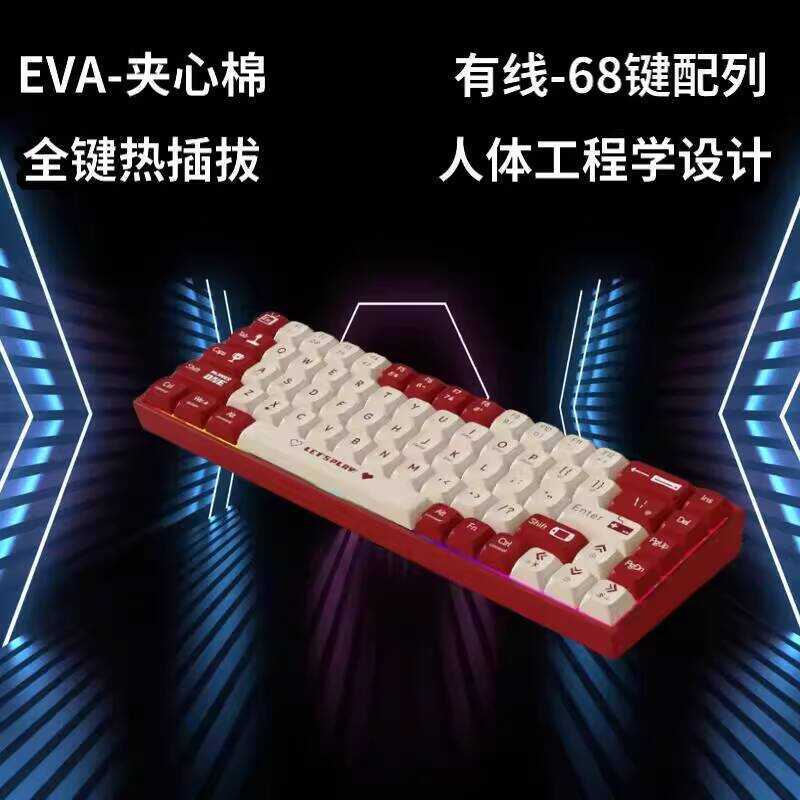 AAZZ Heijue AK680 คีย์บอร์ดแบบมีสายขนาดเล็ก 68 การกําหนดค่าสีแดงแบบพกพาเกม qq พราวเต้นรําเกมพิเศษ