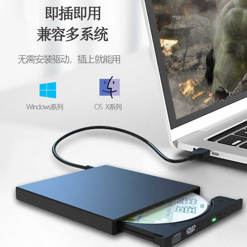 Notebook Desktop USB2.0 External CD/DVD Combo All-in-One CD Drive การอ่านความเร็วสูง
