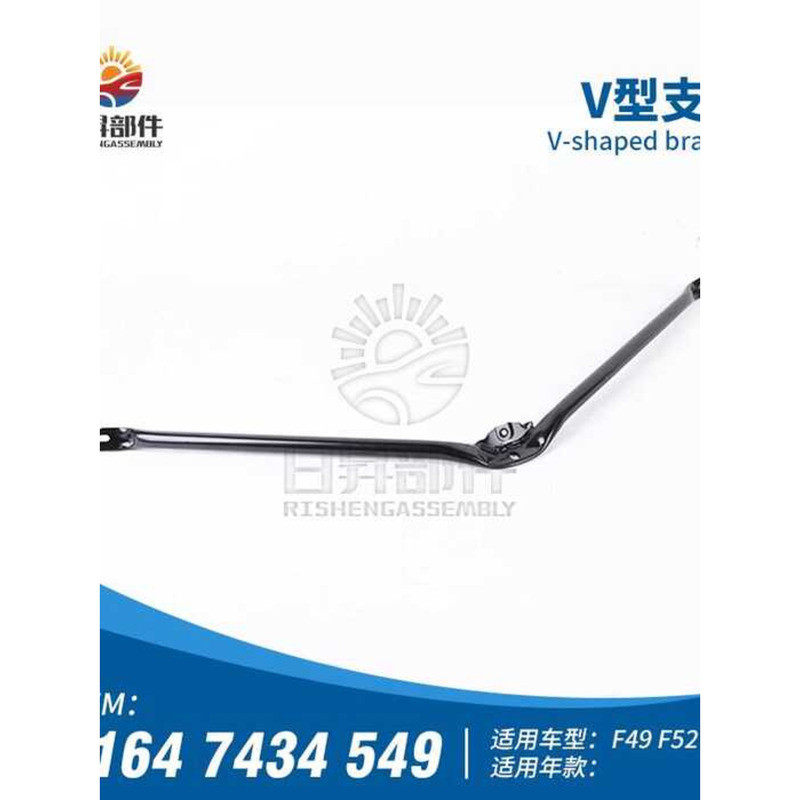 เหมาะสําหรับ BMW 2 Series F52 116i118i120i125i140iX1F48 ถังน้ํากระดูกด้านใน V-Shaped Fixing Bracket