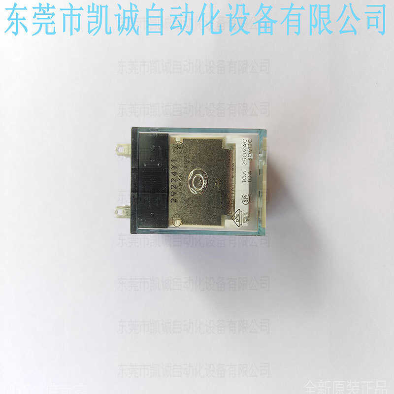 MY2N-D2 24VDC ในสต็อก รีเลย์ OMRON/OMRON พร้อมสต็อก