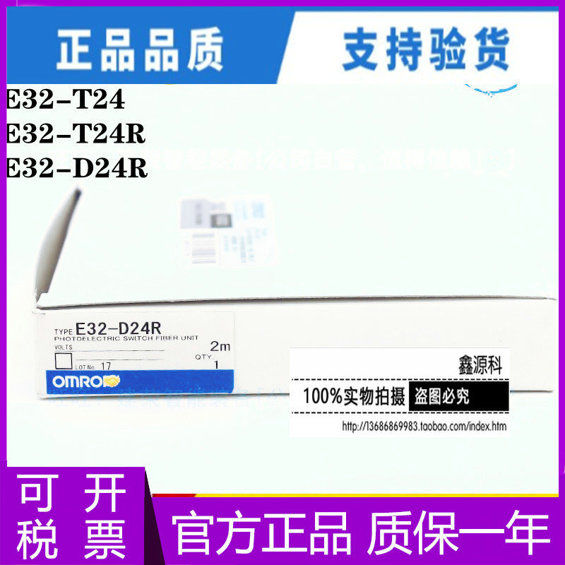 สินค้าขายดี❤ High-End Sales ยี่ห้อใหม่คาร์บอนไฟเบอร์ E32-T24 E32-T24R E32-D24R รับประกันคุณภาพ 1 ปี 