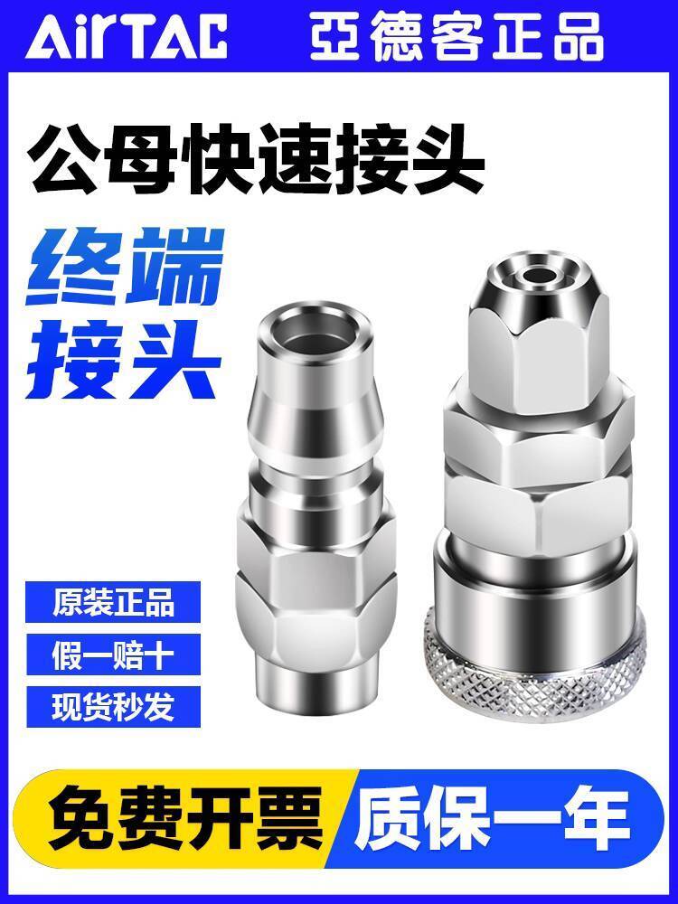 ส่วนลดในเวลาจํากัด úd electronic út electronic respecial头PP10/PP20/PP30/PP40/SP10/SP20/SP30SP40 7b3