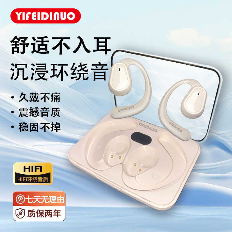 Ows ชุดหูฟังบลูทูธ Digital Bone Conduction ไร้สายเปิด Clip-On กีฬาขนาดใหญ่วิ่งอายุการใช้งานแบตเตอรี่