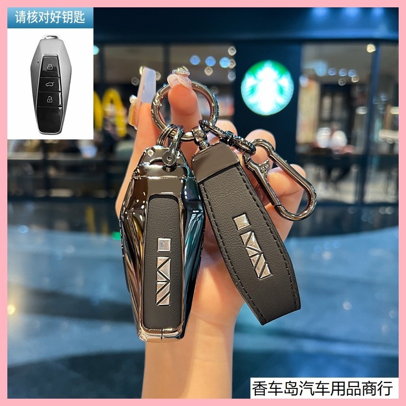 【2022-2025】 เหมาะสำหรับ 2024 Chery Eq7 ฝาครอบใหม่ Shuxiangjia EQ7 พิเศษ icar03 รถโลหะรีโมทคอนโทรลกร