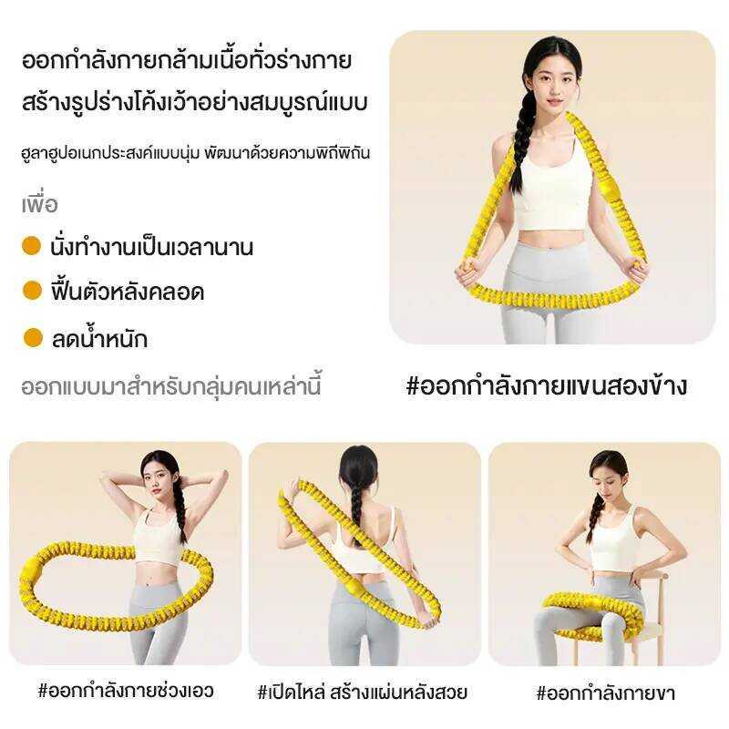 Dbetter ฮูลาฮูปแบบนุ่ม พับเก็บได้ ไม่เจ็บเอว ไม่หนีบเนื้อ ออกกำลังกายสบายทุกวัน