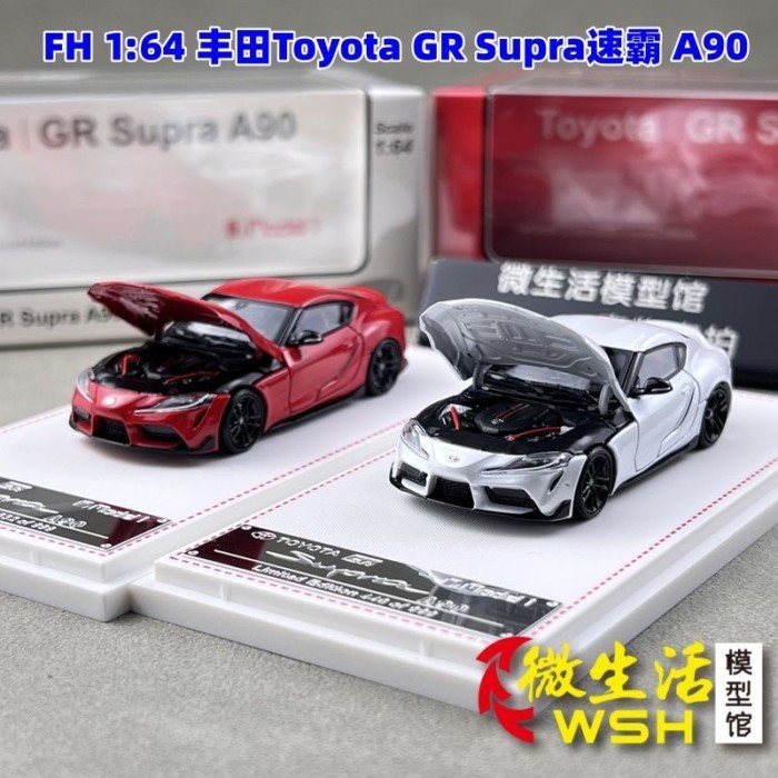 FH 1: 64 Toyota Toyota GR Supra Supra A90 โมเดลรถอัลลอย