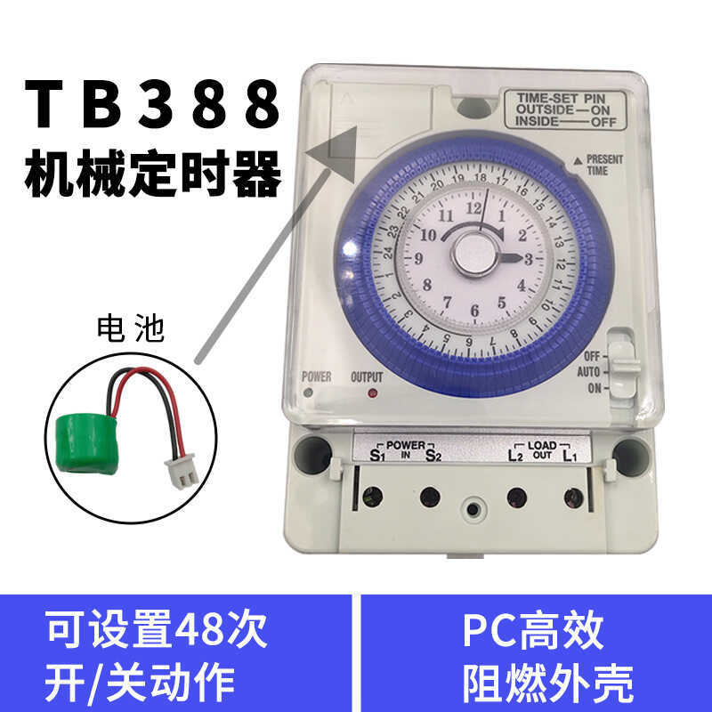 96 ชุดสวิตช์จับเวลาอัตโนมัติ TB388TB35N พร้อมแบตเตอรี่ Timer Industrial Quartz Motor