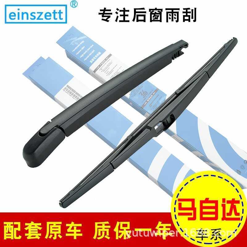 เหมาะสําหรับ Mazda 2 Xingcheng 3 Angkesella 8 CX-5 CX-9 CX-4 ใบปัดน้ําฝนด้านหลัง Wiper Rocker Arm St