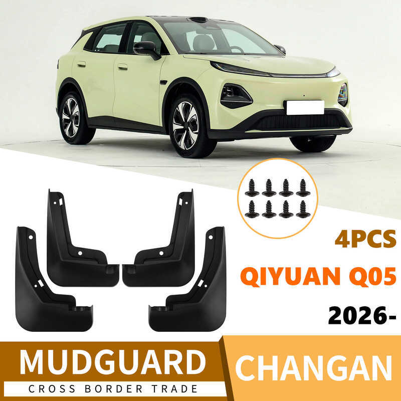 เหมาะสําหรับ Changan Qiyuan Qiyuan Q05 2026 รถยาง Mudguard หนังการค้าต่างประเทศ Mudguard หนัง