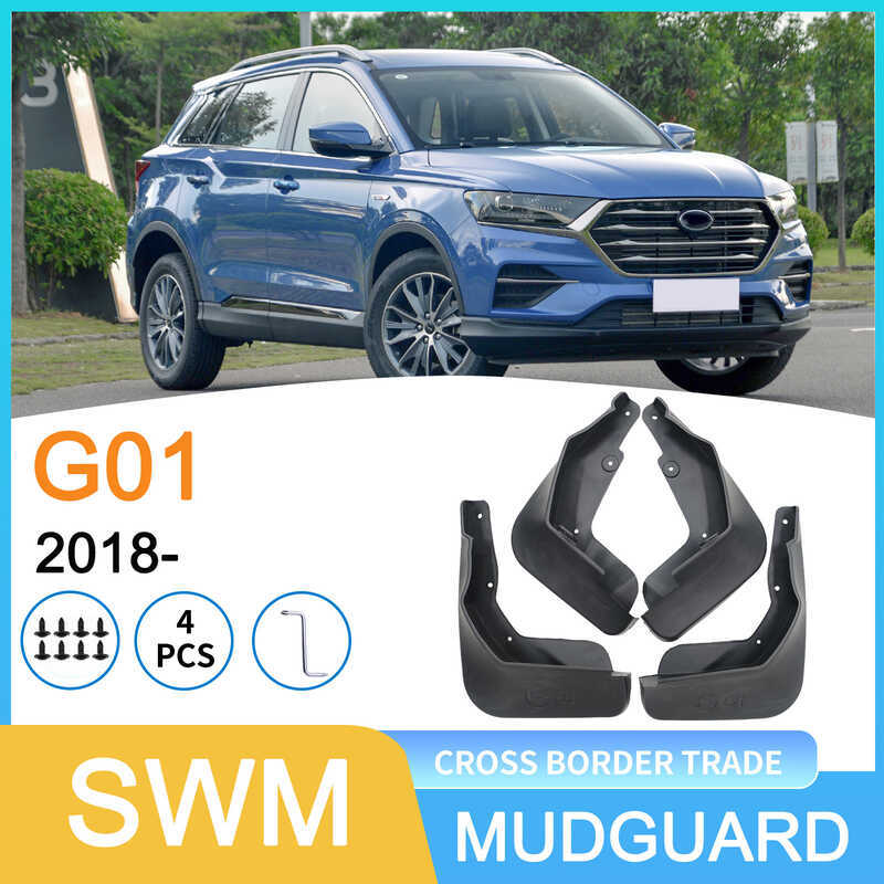 เหมาะสําหรับ Huachen Xinyuan SWM G01 2018-การค้าต่างประเทศรถยาง Fender กระเบื้องหนัง