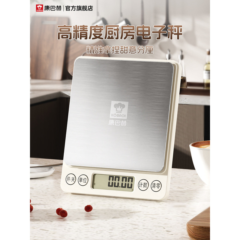 Combach Kitchen Electronic Scale Small Precision Electronic Scale Household Baking Scale Kitchen Foo