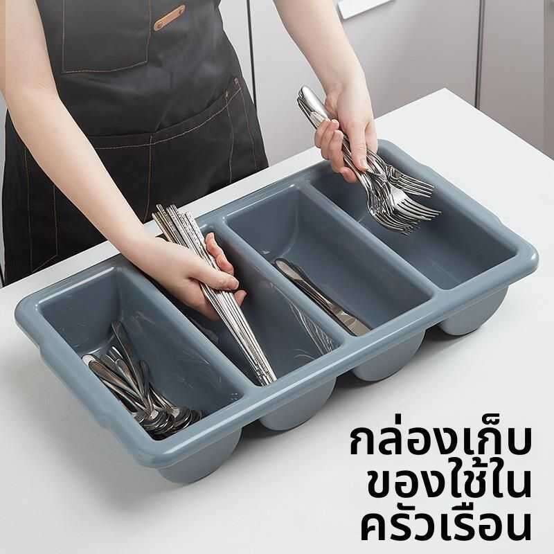 LANWAN | Japanese Drawer Organizer For Kitchen Utensils Multi-layer