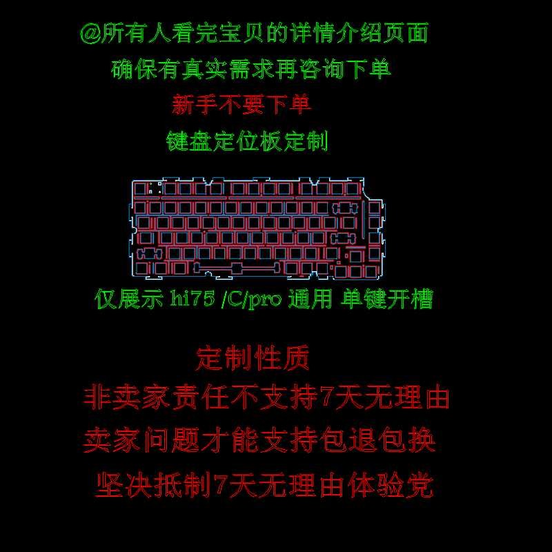 แผ่นวางตําแหน่งคีย์บอร์ด Attachete lobog hi75c hi75 hi75pro คาร์บอนไฟเบอร์ pom fr4