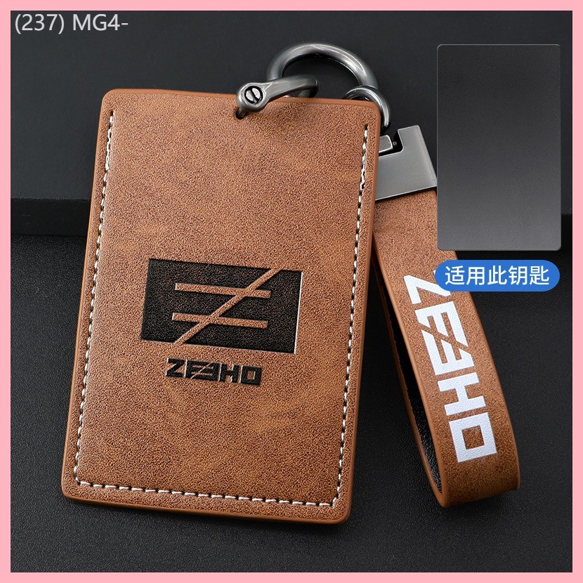 【2015-2025】 เหมาะสำหรับ ZEEHO AE8 กุญแจการ์ดฝาครอบ ZEEHO ZEEHO ae8 รถจักรยานยนต์ไฟฟ้า NFC induction